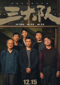 精品午夜国产在线观看不卡